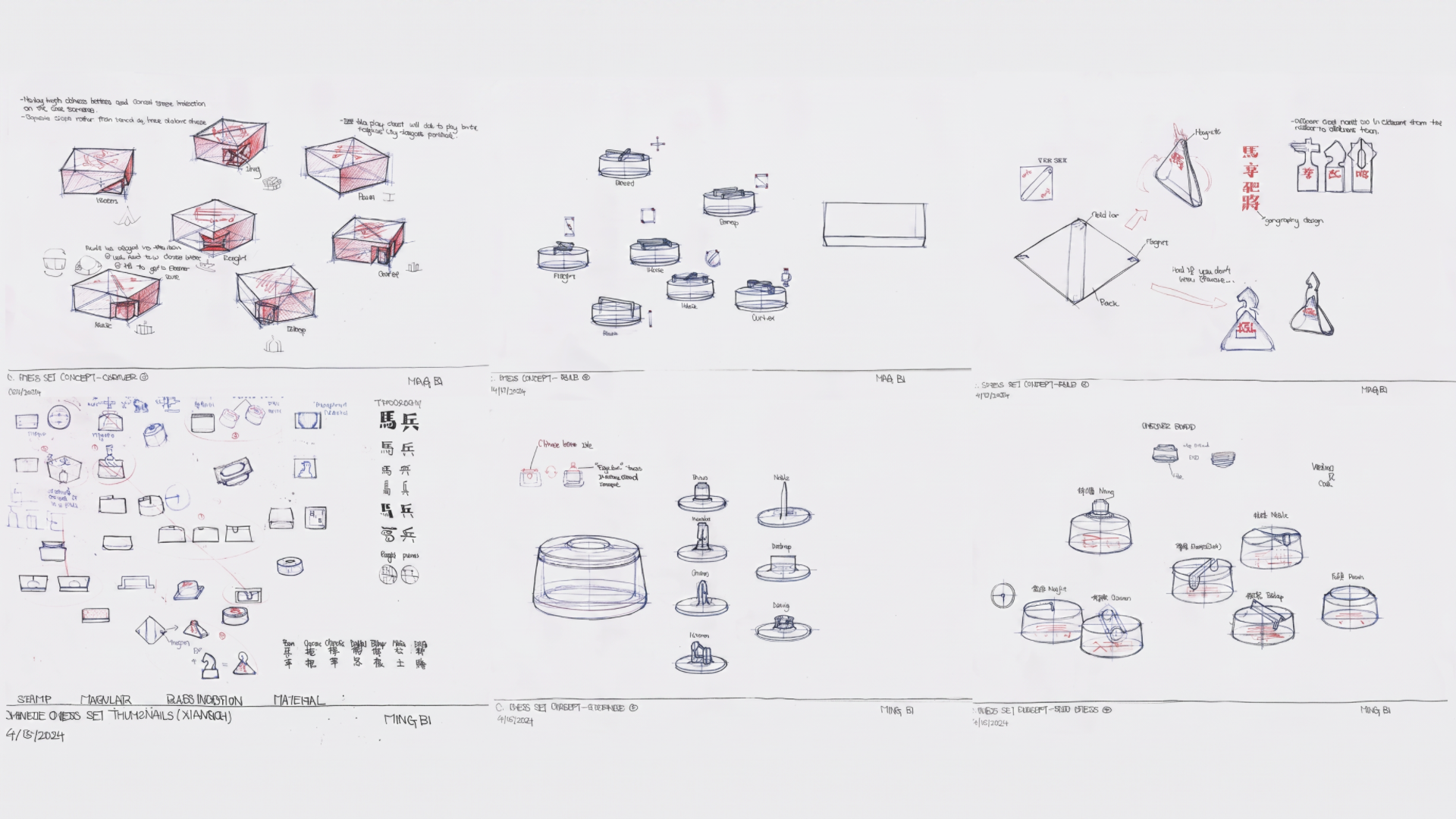 Early Xiangqi set concept sketches